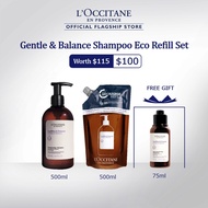 [BUNDLE DEAL] LOCCITANE Gentle & Balance Shampoo Eco Refill Set (Worth $115) Includes Gentle & Balan