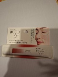 SOFINA iP moisture care shot