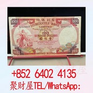 有利銀行100元紙幣（揸叉）