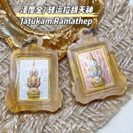 泰国🇹🇭佛牌 【3K版邮票型九面泽度金富裕天神｜12生肖转运拉胡】Stamp version Jatukam Ramathep 2550 Wat Mahathat Phra Kao Na Thaila