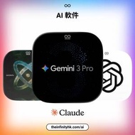 【ONE 自助結帳】AI軟件 - Google Gemin...