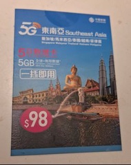 Southeast Asia 5 days 5GB data sim card, 東南亞5日數據卡