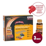 Eu Yan Sang Bundle of 3 Black Boned Chicken Tonic With American Ginseng, Cordyceps, Goji Berries And