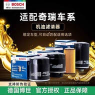 Chery Erizawa 5 7e 8 GX M7 Ruihu 8 3x 5X 79 C-DMPLUSPRO Bosch Filter Element