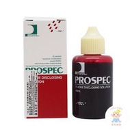 【樂齒專業口腔】日本原裝 GC PROSPEC 而至牙菌斑顯示劑(未滅菌)40ml