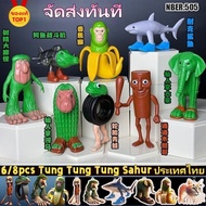 Ready To Ship 6/8pcs Tung Sahur Model Size 4.5-9.0cm Desktop Toys Ornaments
