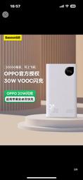 倍思20000ma行動電源30W快充支援援PD快充VOOC閃充便攜移動電源適用OPPO