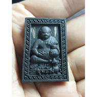 Kunchang Luang Phor Hong