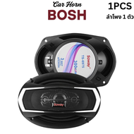 BOSH ลำโพงรถ 6×9 นิ้ว 500W 4Ω | ระบบ 3 ทาง coaxial เสียงครบวงจร Hi-End ลำโพงติดรถยนต์ 6x9 นิ้ว 500วั