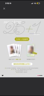 收所有moon tang的東西！