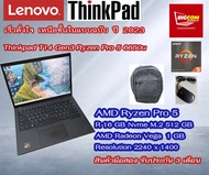 Lenovo ThinkPad T14 Gen3 Ryzen Pro 5 6650u (Secondhand) By Bigcom2hand-it