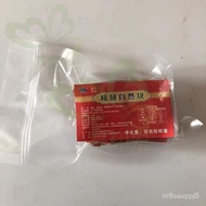 Plate Jade Jinhua Ham Treasure Leftover Material Minced Meat500Gram200Kejing Leg Bone Removing Sauce Filling Cured Soup