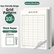 SIJIN | Student Calligraphy Practice Paper Mi-Grid Tian-Grid