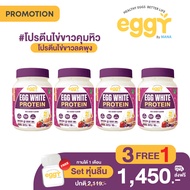 MANA EGGY โปรตีนเอ้กกี้ โปรตีนไข่ขาว คุมหิว รสเบอร์รี่ 1 กระปุก ขนาด 210 กรัม