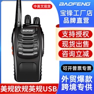 Baofeng BF-888S Walkie-Talkie Talkie Baofeng Radio High Power Communication Equipment Hand Station b