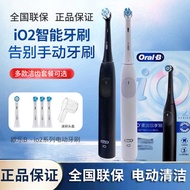 Oral B Electric Toothbrush iO2iO4iO3 Adult Cyclone Clean Magnetic Wave Brush Braun Deep Cleaning Tee