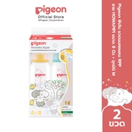 Pigeon พีเจ้น ขวดนมคอมาตรฐาน RPP ลาย HOWAPIPI จุกมินิ 4ออนซ์ และ 8ออนซ์ แพ็ค 2 ขวด