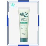 JAPAN ATRIX HAND CREAM