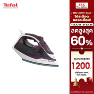 Tefal เตารีดไอน้ำ EXPRESS STEAM กำลังไฟ 2400 วัตต์  รุ่น FV2845T0 FV2845 (รับประกันศูนย์ 2 ปี )