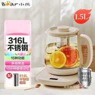 Suitable for Bear Health Pot YSH-E15Q7 Household 1.5 Save Fully Automatic Office Teapot 316 Stainles