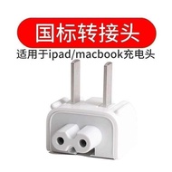 charging dock usb to type c Suitable for Apple Mac laptop charger plug adapter power adapter iPad ch