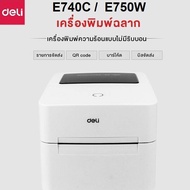 DELI Thermal Label Printer E740C / E750W : เครื่องพิมพ์ฉลากสินค้า แบบความร้อน พิมพ์ใบบปะหน้า บาร์โค้ด 108 มม ปริ้นด้วยความเร็วสูง150 มม./วินาที/Version English/1Y Warranty