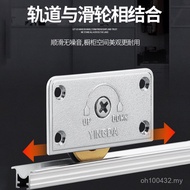 Sliding Door [Wardrobe Door Track Sliding Door Cabinet Slot] 6 Furniture Wheel Rail Sliding Slot Sli