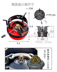 (魚骨戶外攜帶酒精汽化爐)Fishbone 攜帶氣化爐 攜帶瓦斯爐 大火力 一體式爐具 野外露營 防風煮茶爐具 自駕爐p