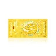 SK Jewellery Dragon Odyssey 999 Pure Gold Bar 10g