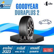 โปร3แถม1 Goodyear Duraplus ปี23 185/55R15 195/50R15 185/65R14 175/65R15 165/65R14 ยางกู๊ดเยียร์  ยาง