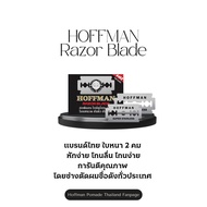 Hoffman Razor Blade