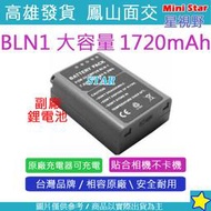 星視野 BLN-1 BLN1 電池 充電器 E-M5 Mark II EM5 EP5 EM5 M2 PEN-F