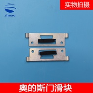 Suitable for OTIS Sizi OTIS Door Slider Elevator Hall Door Slider Door Corner Rubber Block Elevator 