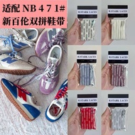 Suitable for new Balance NB Letter Shoelaces Flat NB471 Blue Red Colorful Beige Letter Double Spelli