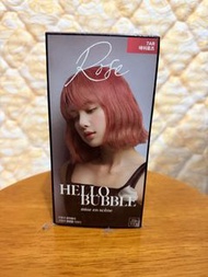 Hello Bubble Rose 染髮劑