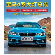 BMW F32 F36 F82 2014 2015 2016 2017 2018 2019 M4 style led headlamp headlight head lamp light DRL bo