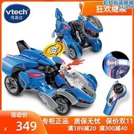 VTech偉易達變形恐龍戰神遙控霸王龍 霸王龍遙控變汽車男孩玩具