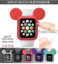-適用iwatch3蘋果手表Apple watch硅膠保護套適用米奇TPU保護殼通