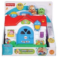 Free RM10 Secret Recipe voucher with purchase of Fisher Price Laugh & Learn Puppy's Activity Home