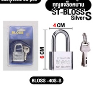 BLOSS ONLINE กุญแจ Bloss Silver แม่กุญแจล็อค พร้อมลูกกุญแจ 3 ดอก สีเงิน  30mm 40mm 50mm 60mm คอยาวแล