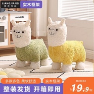 Creative Influencer Stool Alpaca Household Stool Plush Stool Seat Stool Cartoon Children Living Room