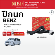 ปีกนกล่าง NIBD-BENZ VITO W636 W639 (สแกน QR Code ก่อนแกะสินค้า)