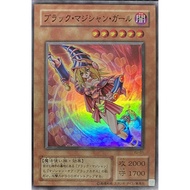 [Card の Home] YU-Gi-Oh YU-01 Love Black Magic Girl (Glossy Surface)