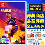 政府認證合法商店 Switch NBA 2K23  NBA2k23