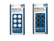 Cyber日本原裝 PSV 1000/2000 通用 周邊 操作性向上 類比套 3款6入 黑/白可選【板橋魔力】
