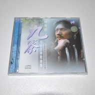 Rongzhong Erjia Song Collection Magical Erjia Song Collection Magical Genuine CD Car Disc Old Song N