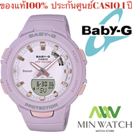 นาฬิกาCasio bluetooth BABY-G นาฬิกาผู้หญิง สายเรซิ่น รุ่น BSA-B100-1A/BSA-B100-2A/BSA-B100-4A2/BSA-B