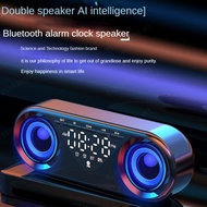 Bluetooth Speaker Home Computer Plugin Sound Multifunction Small Smartphone Wireless Subwoofer Alarm Clock Speaker