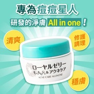 蜂王乳修護調理凝露 75g