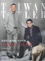[大橋小舖] 2016年8月號TAIWAN  TATLER雜誌 / 全新未閱書況良好 / 原價260元可合購